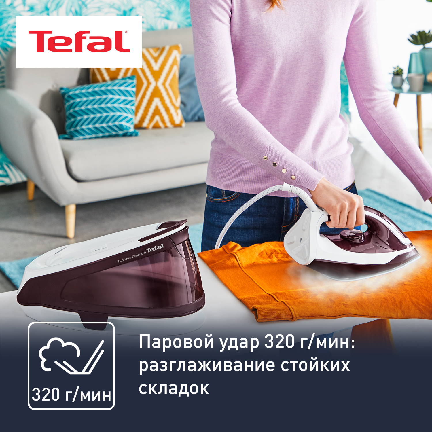 Tefal express essential sv6120e0