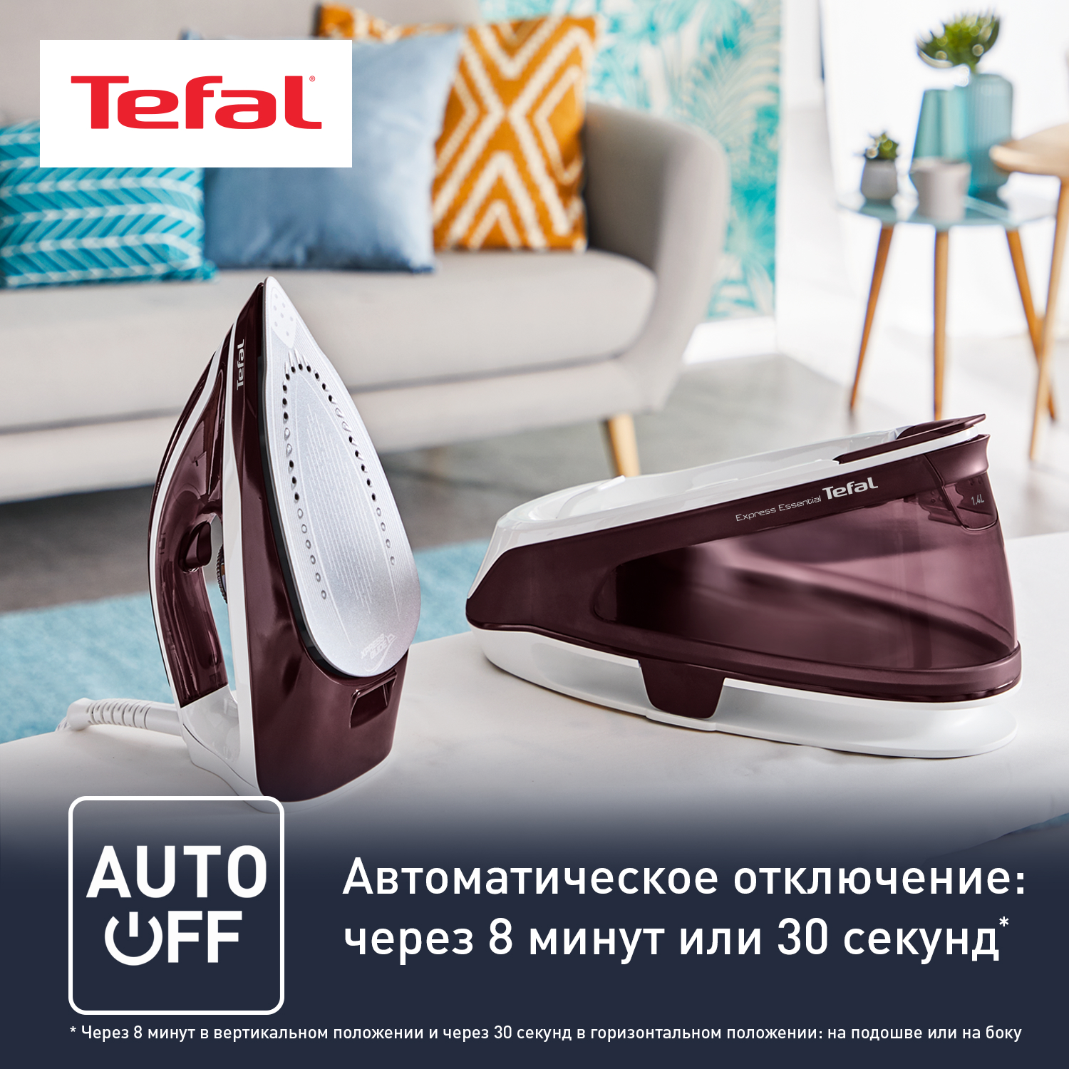 Tefal express essential sv6120