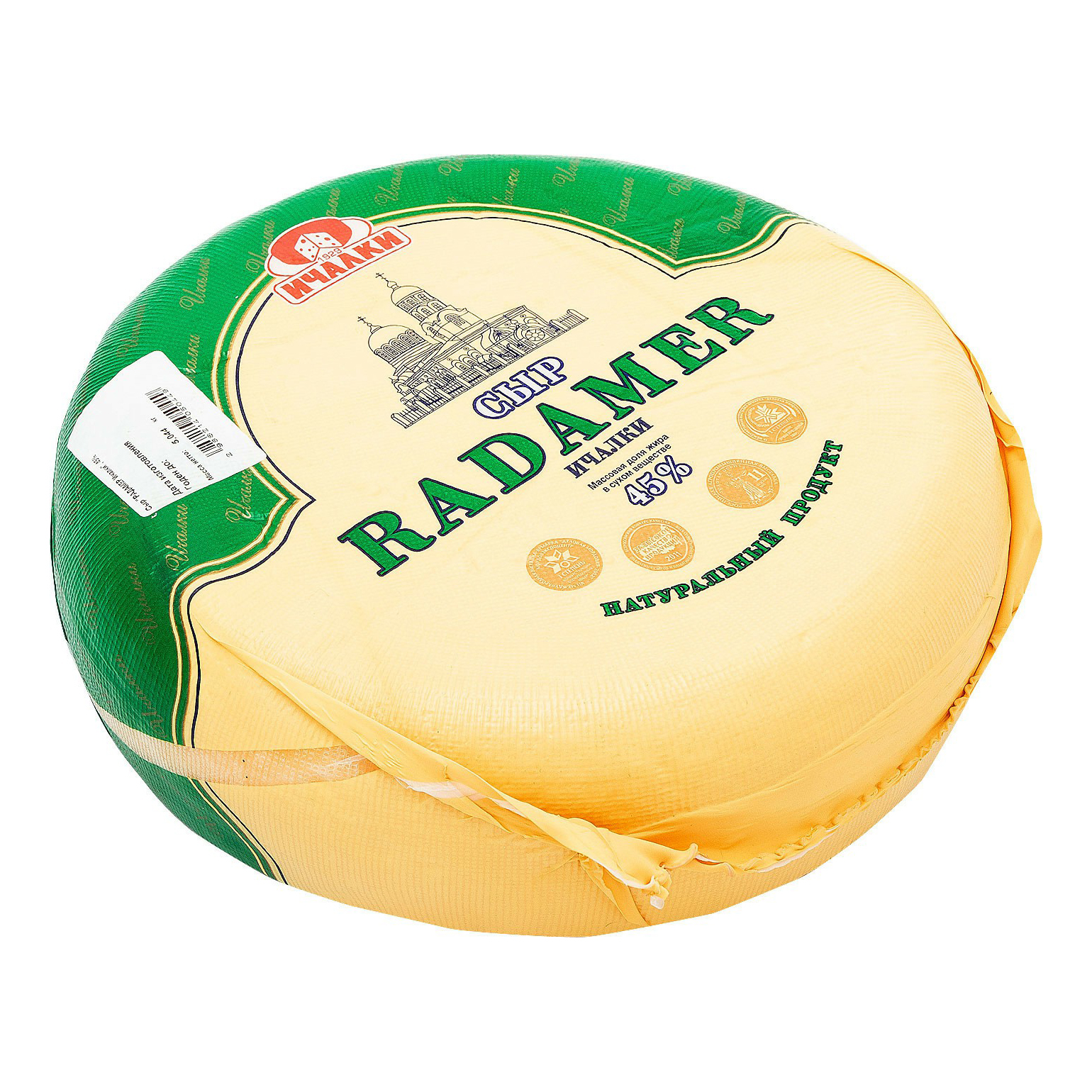 Сыры ичалки ассортимент цены и фото Сыр полутвердый Ичалки Radamer 45% - отзывы покупателей на Мегамаркет
