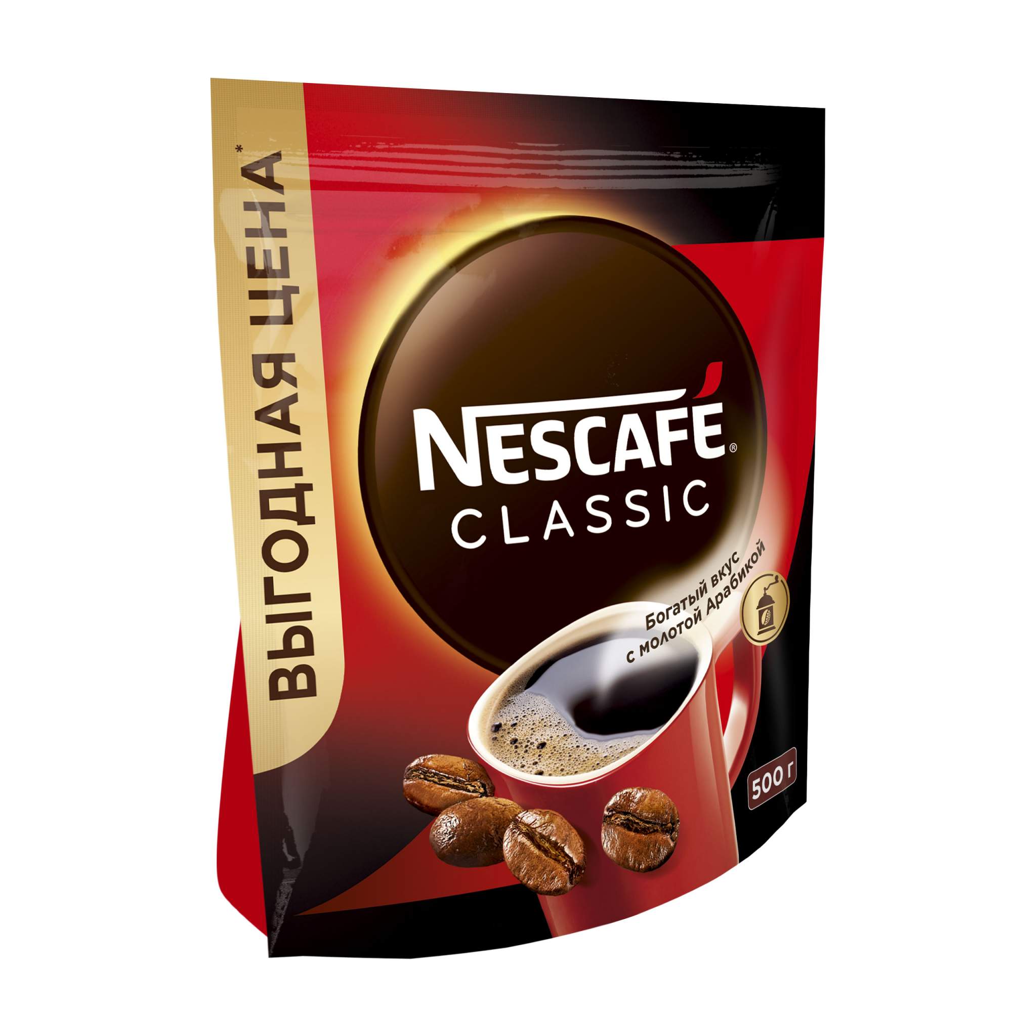 Кофе нескафе классик 500. Кофе Nescafe Classic растворимый с добавлением молотой арабики, пакет, 500 г. Кофе Nescafe Classic 500гр. Кофе Нескафе Классик 500 гр.