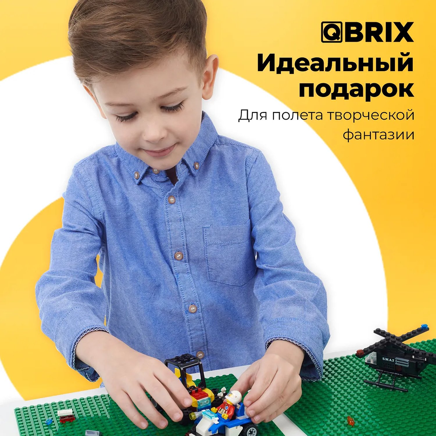 Фото конструктор qbrix original