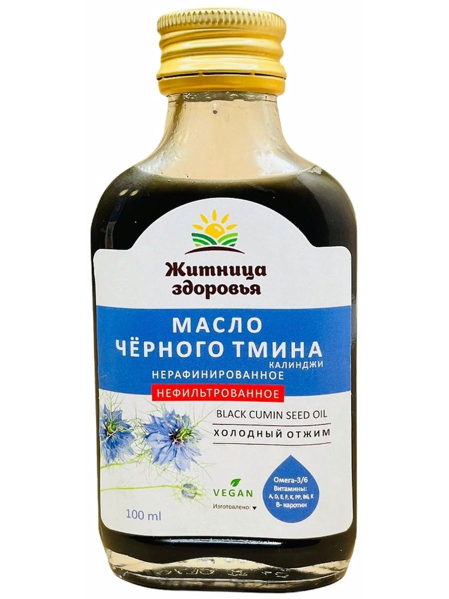 Масло черного тмина калинджи. Масло черного тмина холодного отжима 100 мл. Производитель масло черного тмина холодного отжима 100 мл. Масло черного тмина Житница здоровья. Масло тмина холодного отжима применение