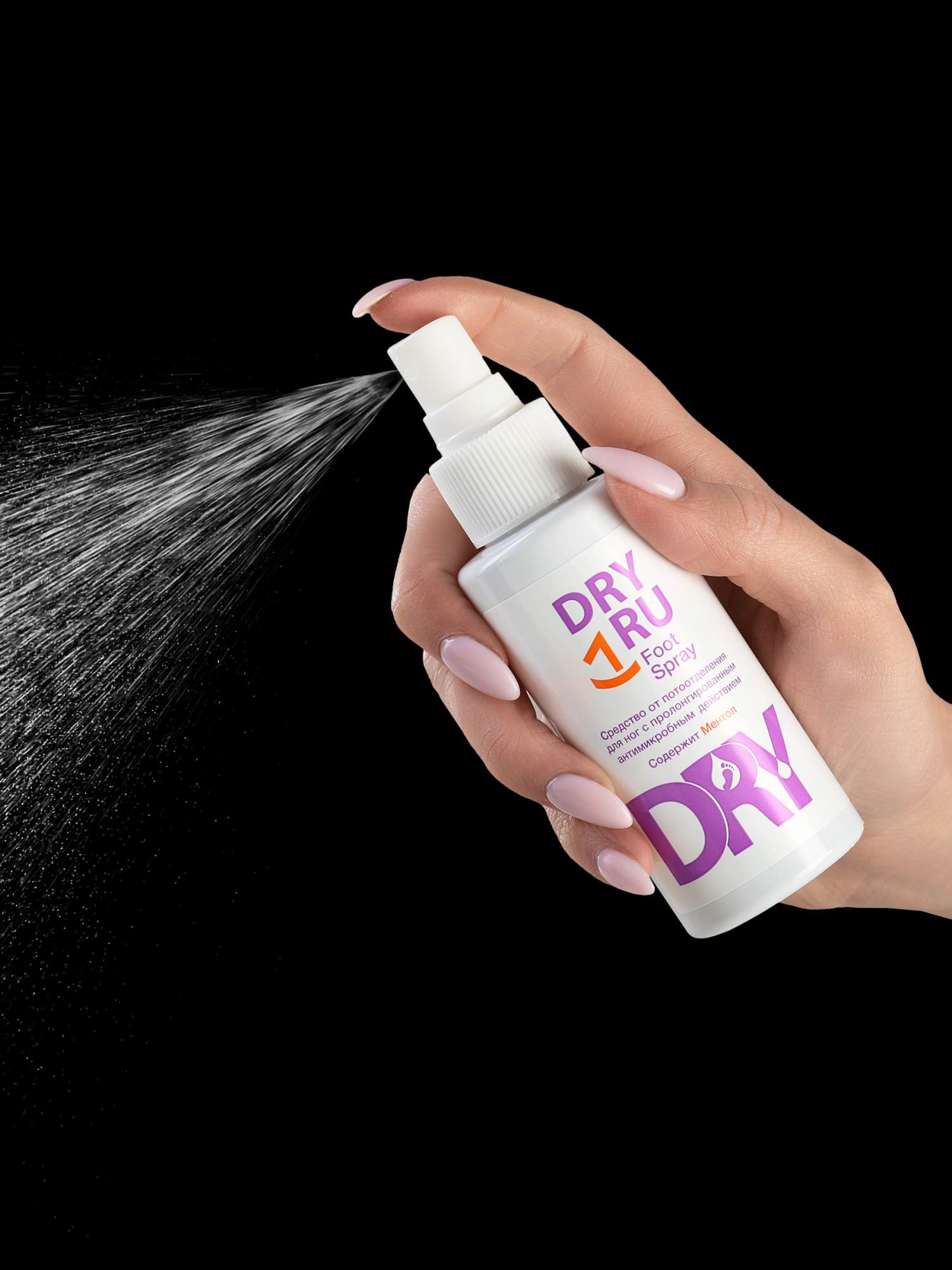 Спрей описание. Спрей для ног от запаха и пота. Драй драй для ног. Dry ru foot Spray. Спрей для рук драй ру.