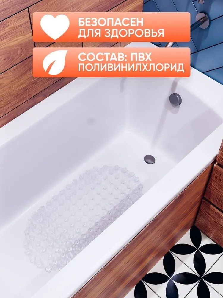 Гидромассажный коврик для ванной: мини-джакузи для вас