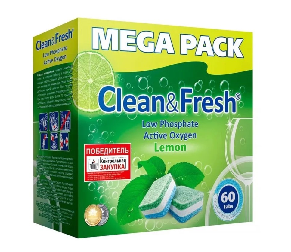 Таблетки Clean & Fresh All in 1 для посудомоечной машины 60 шт - купить в  Торговый Дом ЛОТТА Москва Пушкино (со склада МегаМаркет), цена на Мегамаркет