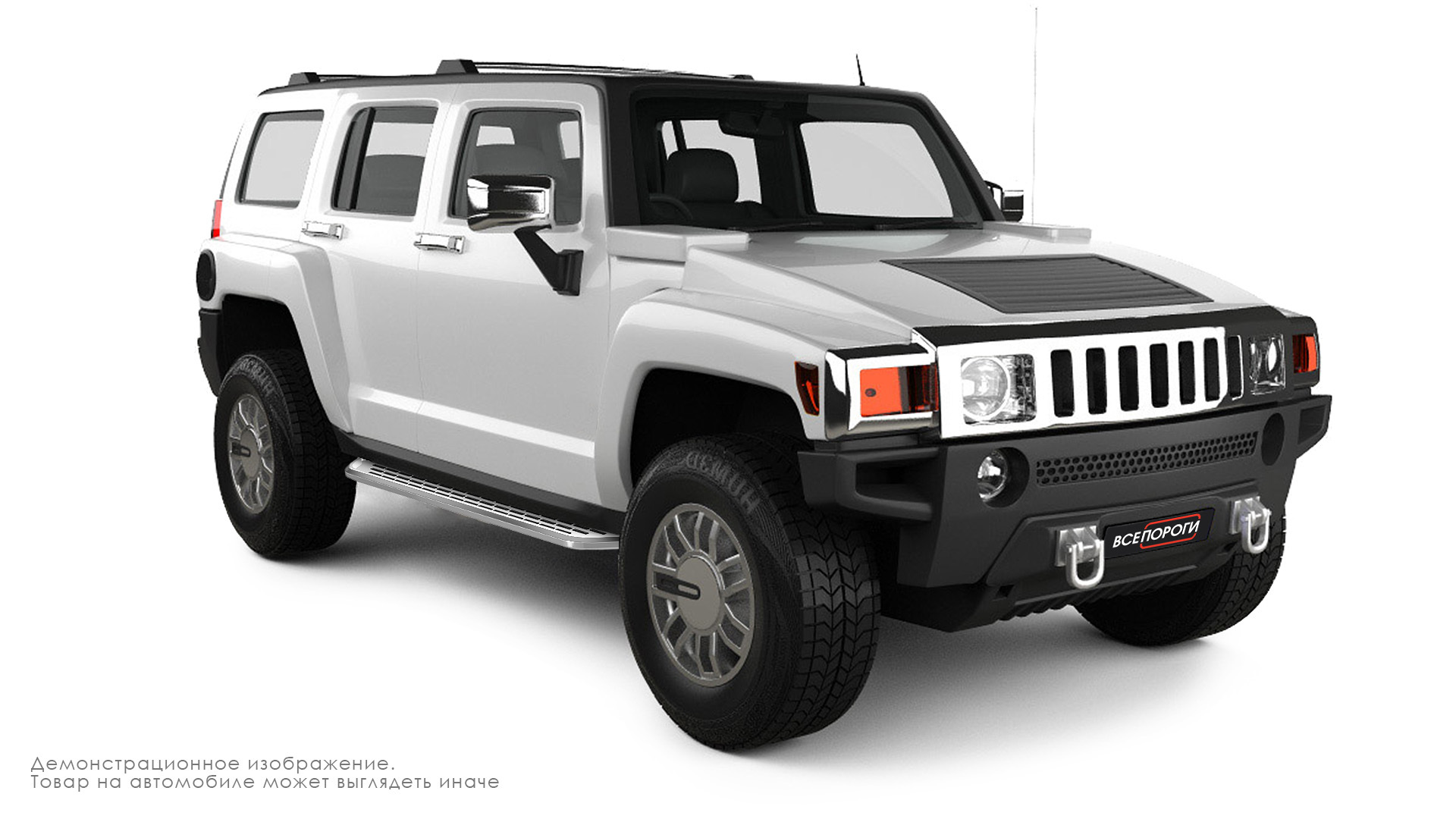 Купить пороги алюминиевые с нерж площадкой для Hummer H3 (Хаммер Н3) 2005 -  2010, цены на Мегамаркет | Артикул: 600008711773