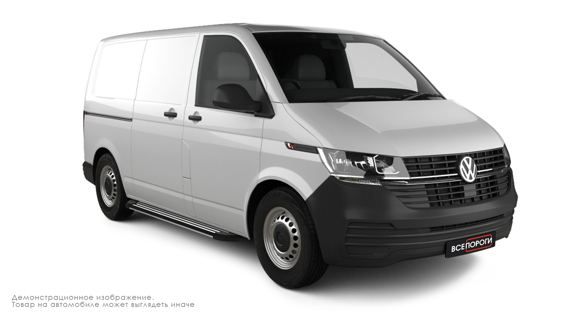 Пороги алюминиевые в полоску для Volkswagen T6.1 (Фольксваген Т6.1) короткая  база – купить в Москве, цены в интернет-магазинах на Мегамаркет