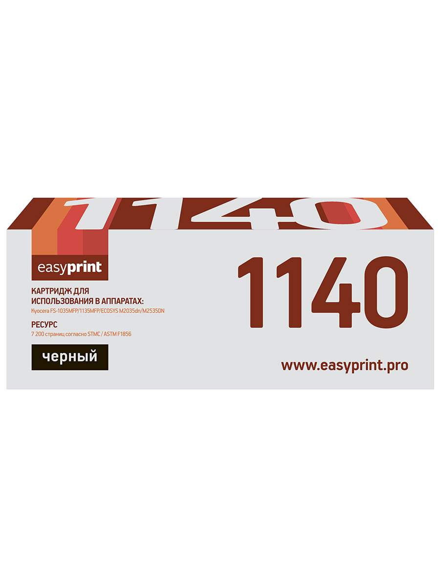 Лазерный картридж EasyPrint LK-1140 (TK-1140/TK1140/1140) для принтеров Kyocera, черный