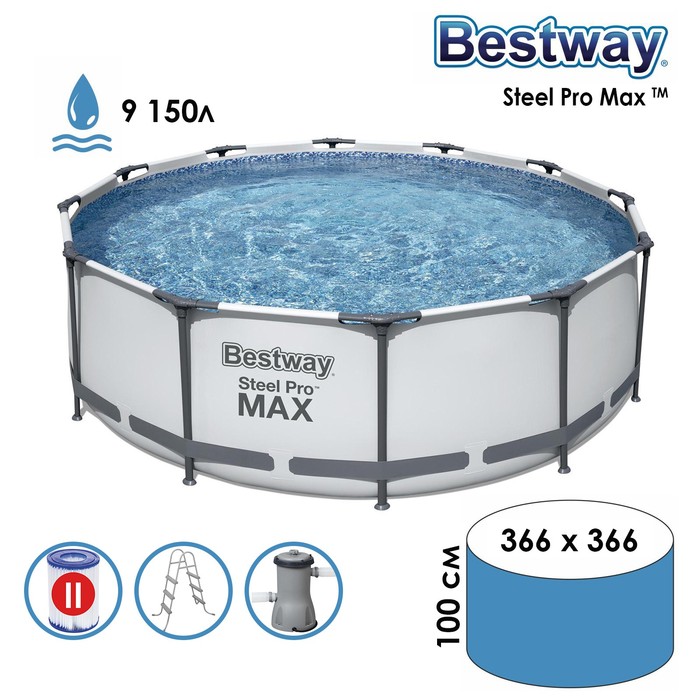 Каркасный бассейн Bestway Steel Pro Max 5614X BW 100х366х366 см