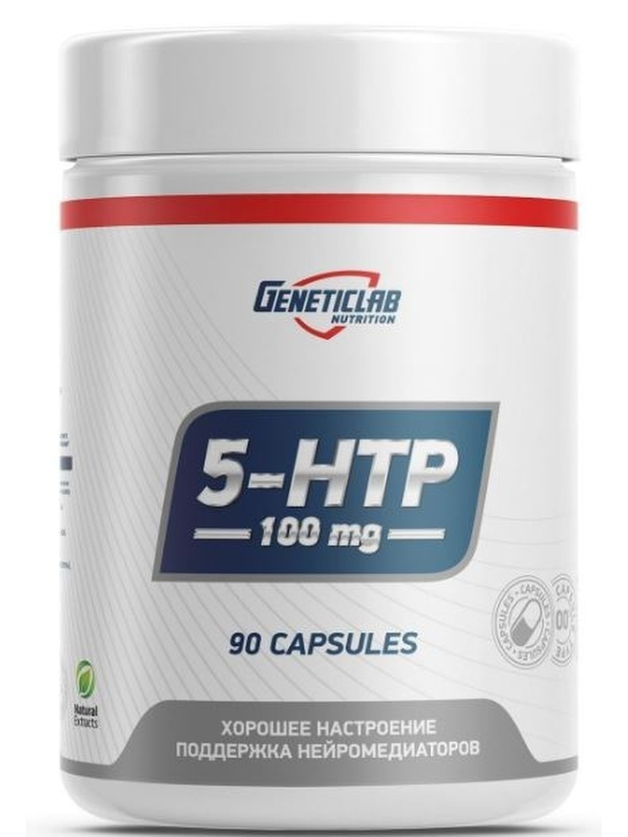 Витамины Geneticlab 5-HTP 90 капсул - купить в Мегамаркет Москва, цена на Мегамаркет