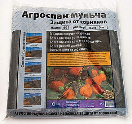 Агроспан Укрывной Материал Купить В Леруа Мерлен