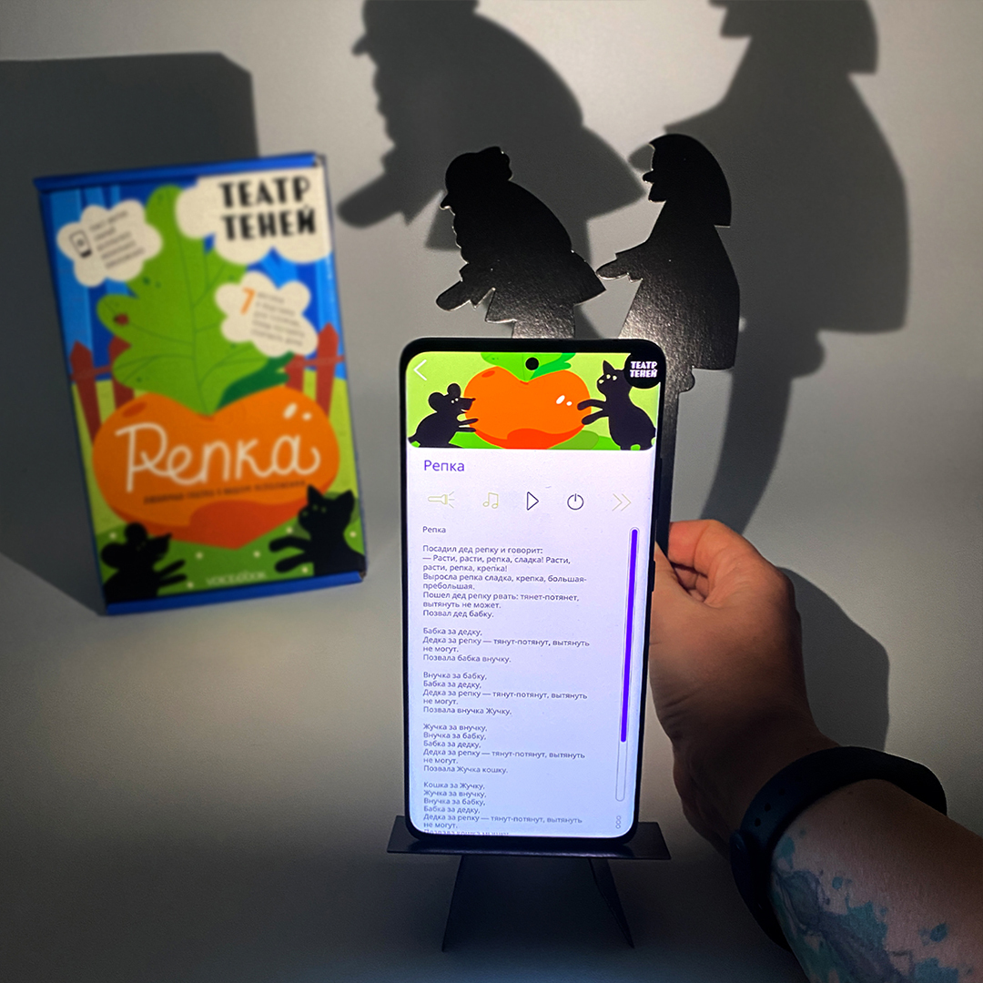Театр теней Voicebook Репка – купить в Москве, цены в интернет-магазинах на  Мегамаркет