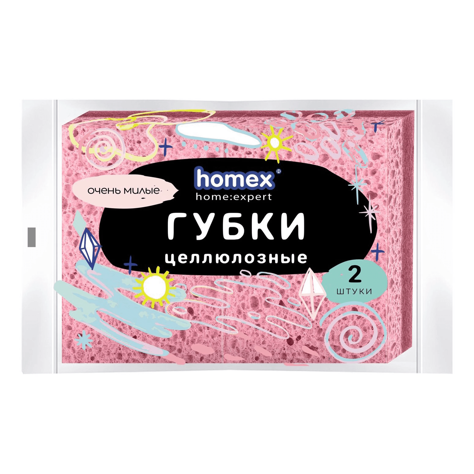 Губки Homex Очень милые, для посуды, целлюлоза, 2 шт. купить в  интернет-магазине, цены на Мегамаркет