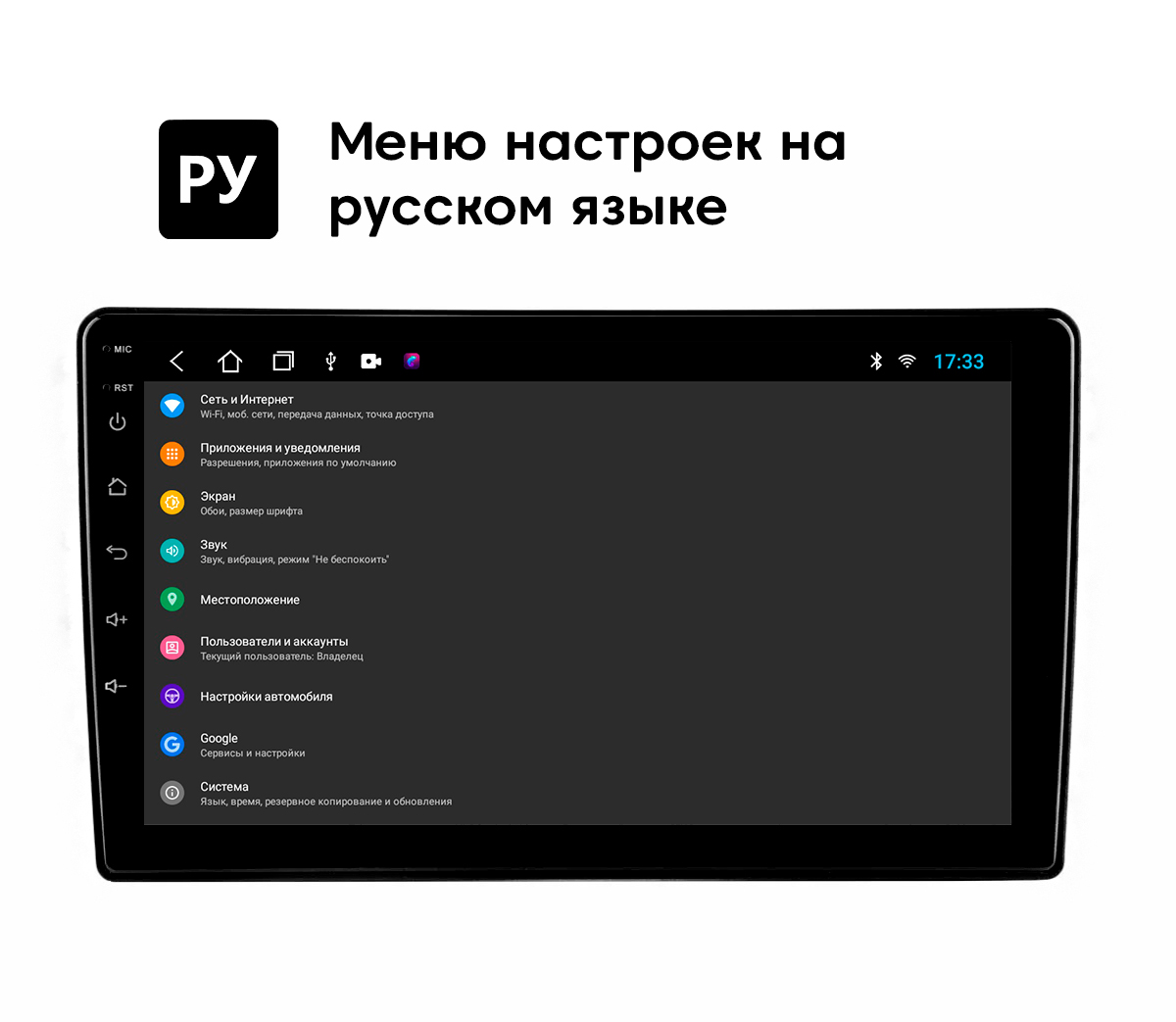 Автомагнитола для УАЗ Patriot 2017+, 2/32 ГБ, Android 10, IPS 9 дюймов,  2din, 4 ядра – купить в Москве, цены в интернет-магазинах на Мегамаркет