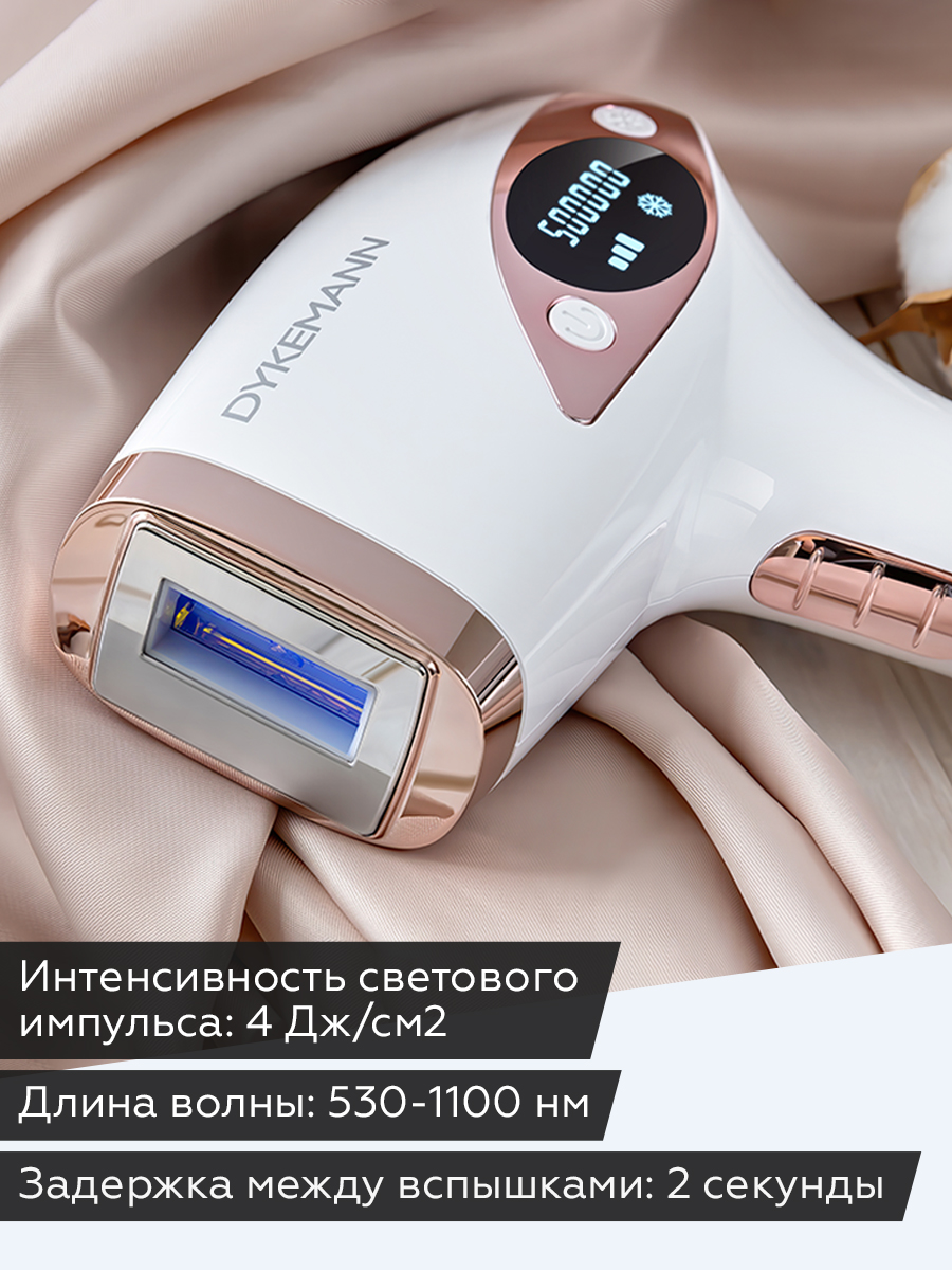 Фотоэпилятор Купить Отзывы Врачей
