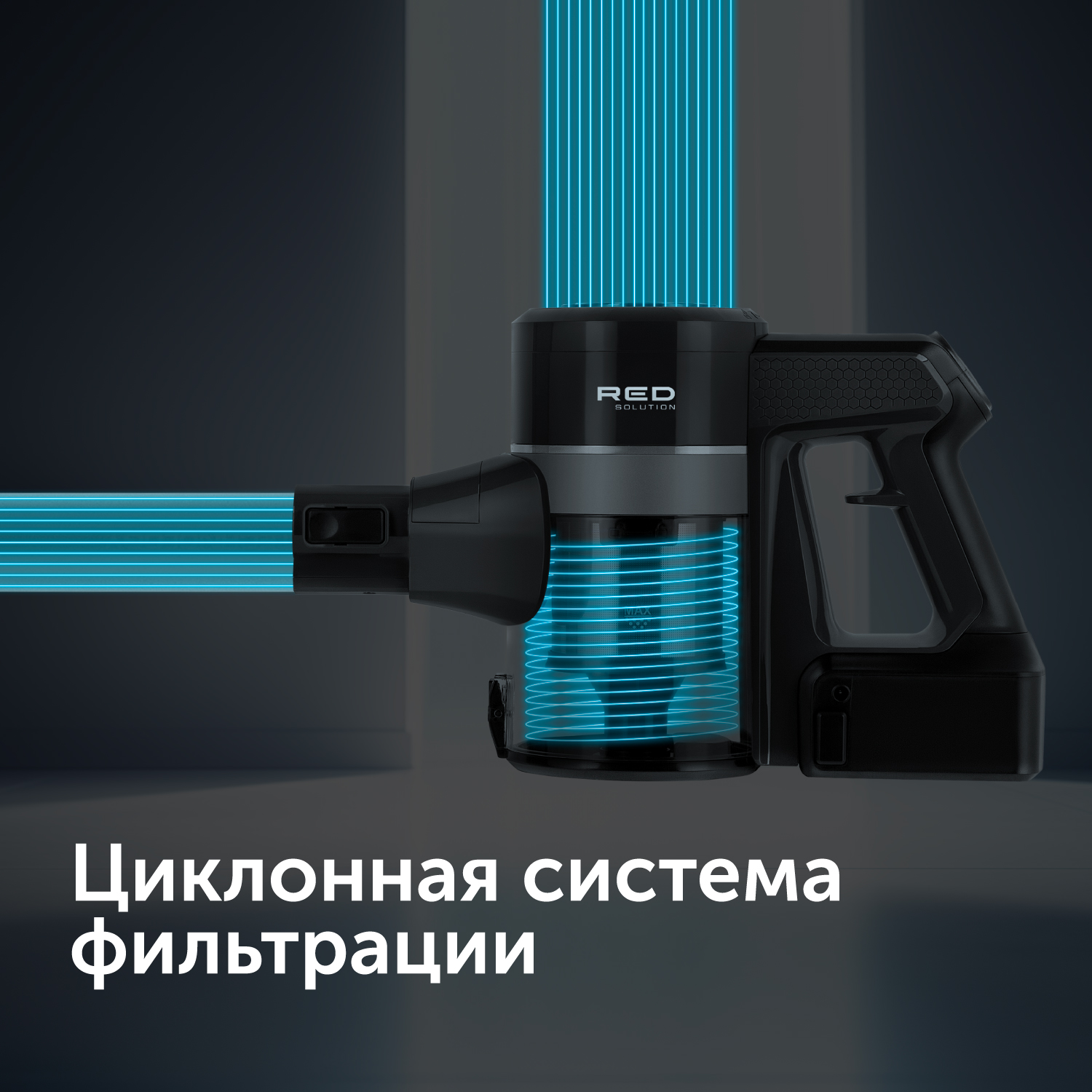 Пылесос ручной handstick red red solution v3090. Red solution rv-ur3200 фильтр. red solution rv-ur362 обзоры. red solution ry-ur 362.