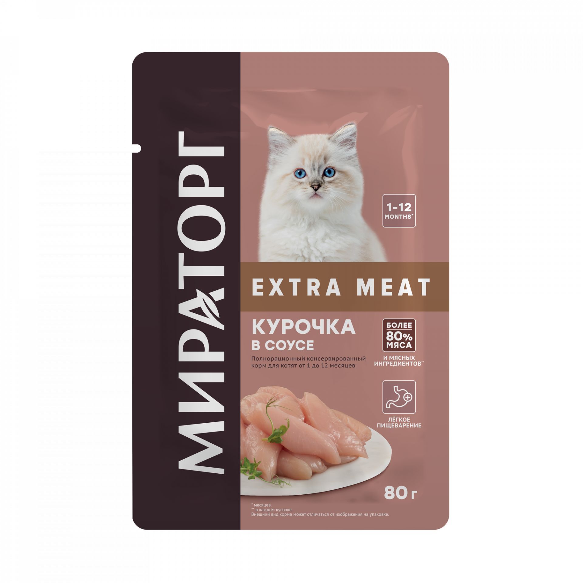 Купить влажный корм Мираторг Extra Meat для котят, курочка в соусе 24 х 80 гр, цены на Мегамаркет | Артикул: 100059765346