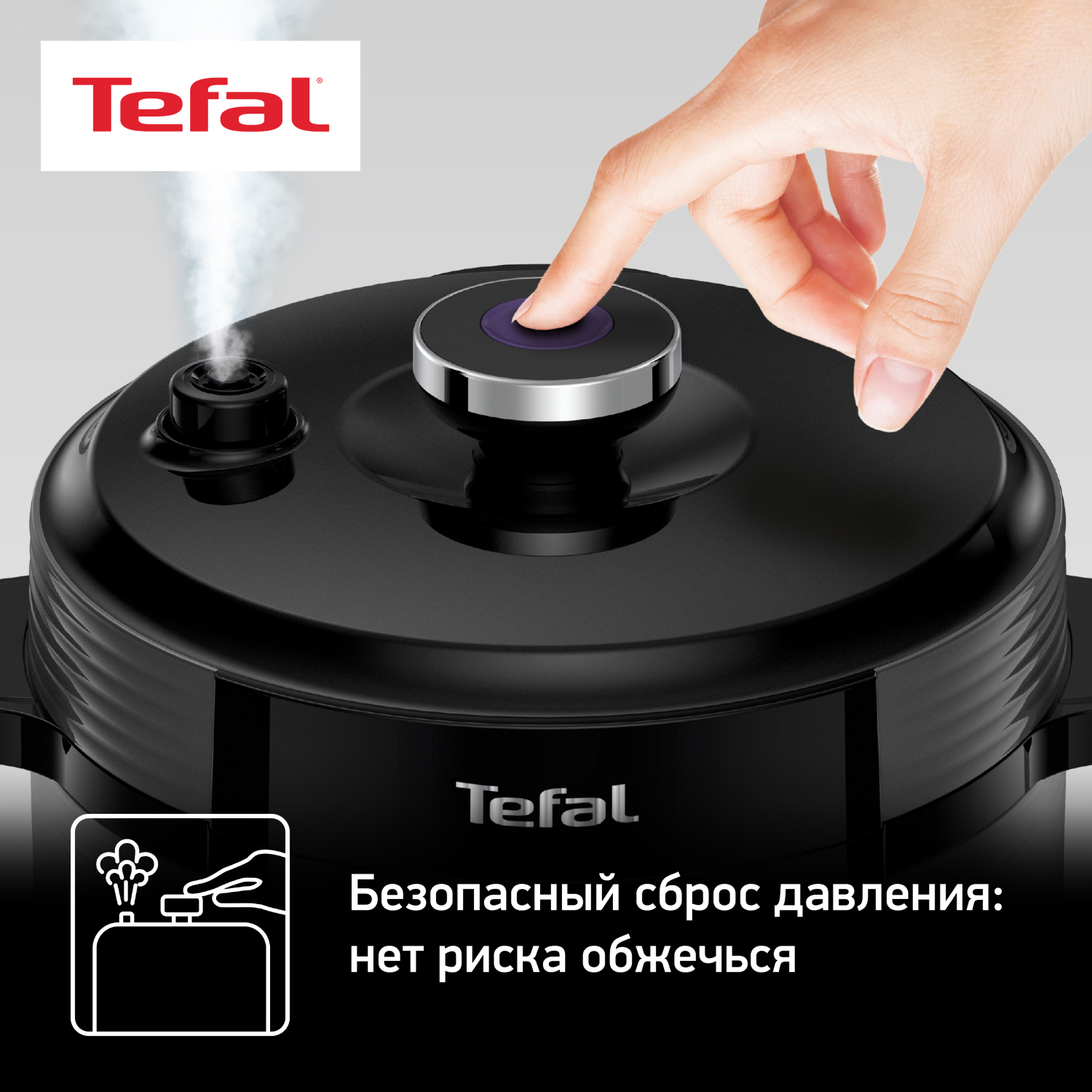 Мультиварка TEFAL CY601832 - отзывы покупателей на маркетплейсе Мегамаркет  | Артикул: 600003599103