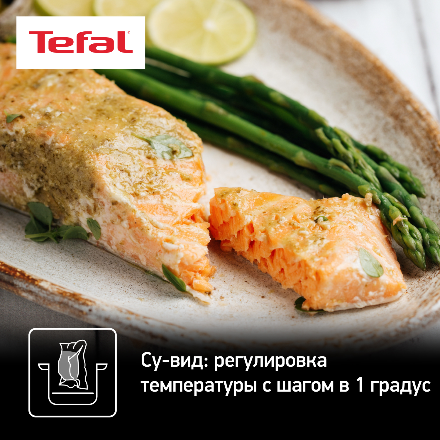 Chef cy601832. Tefal cy601832. Мультиварка-скороварка Tefal cy601832 Home Chef. Tefal Home Chef Smart Multicooker cy601832. Tefal cy601832 Home Chef.