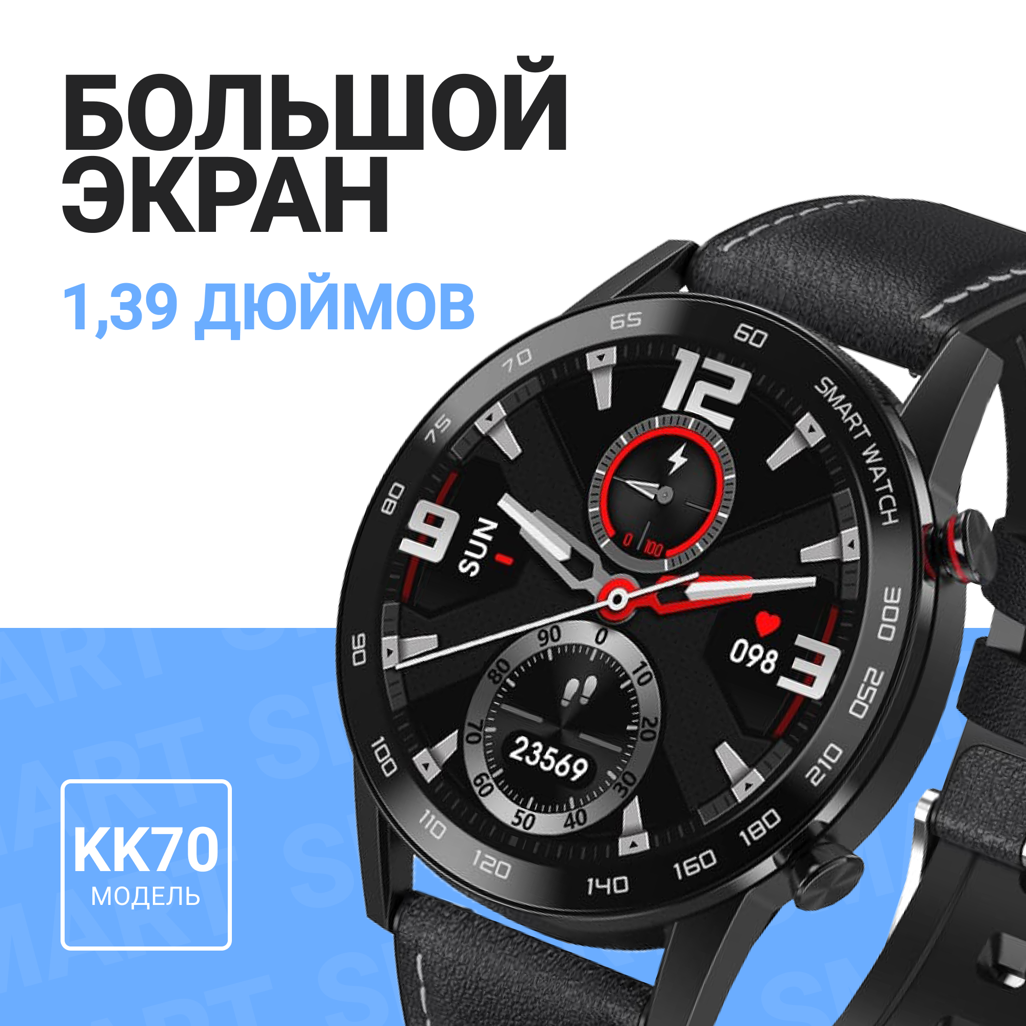 Smart Watch DT95 GARSline