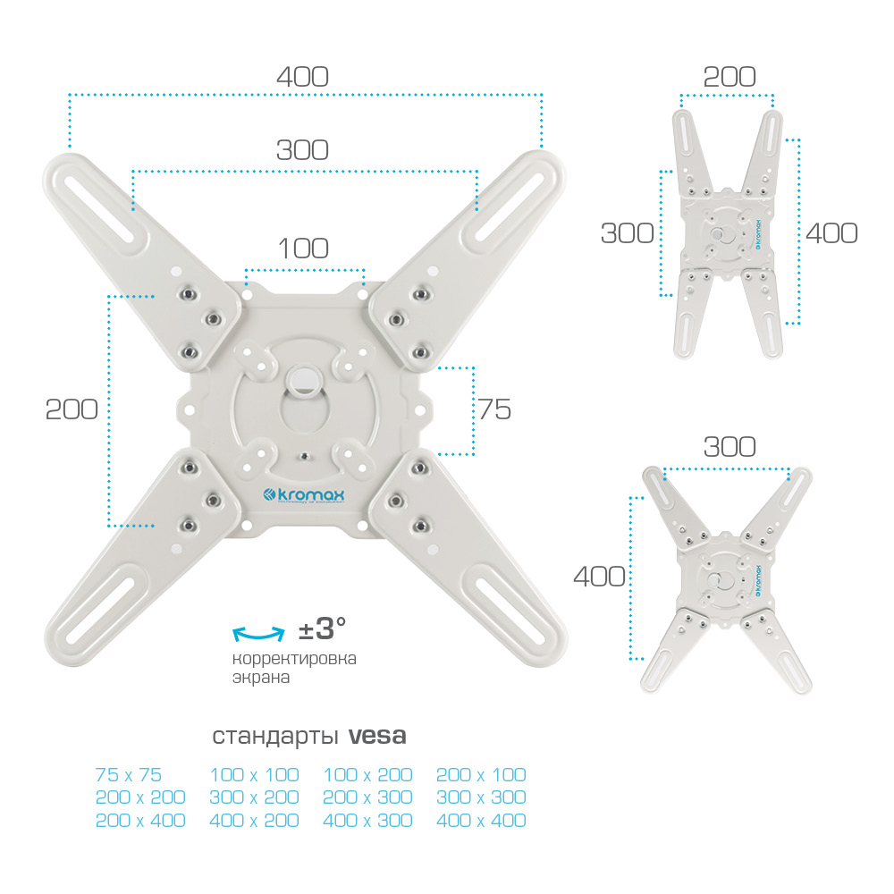 Кронштейн kromax 45. Kromax Atlantis-45. Kromax Atlantis-120. Кронштейн для телевизора Кромакс. Atlantis 45.