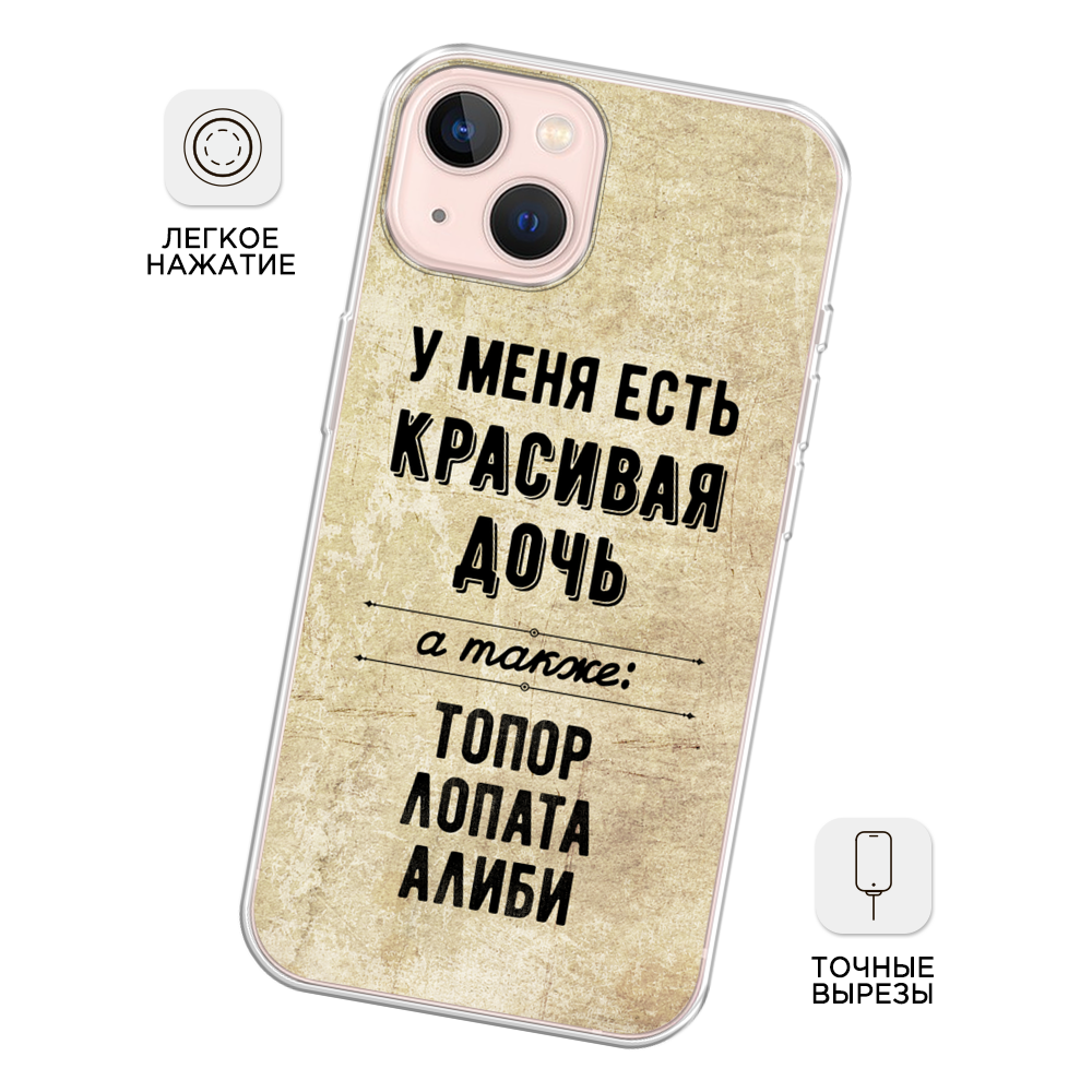 Чехол Awog на Apple iPhone 13 / Айфон 13 