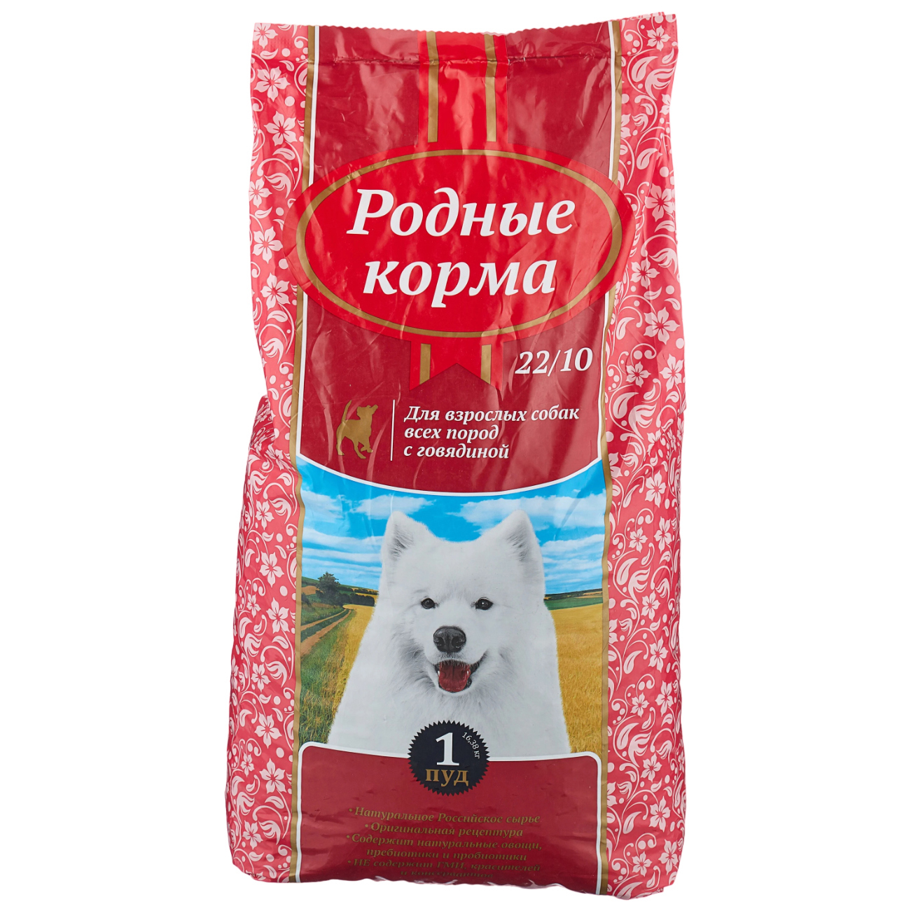 Родные Корма корм для взрослых собак всех пород, говядина, 16,38 кг - купить в Мегамаркет Москва Пушкино, цена на Мегамаркет