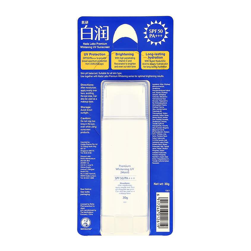 Hada Labo Spf 50 Купить Спб