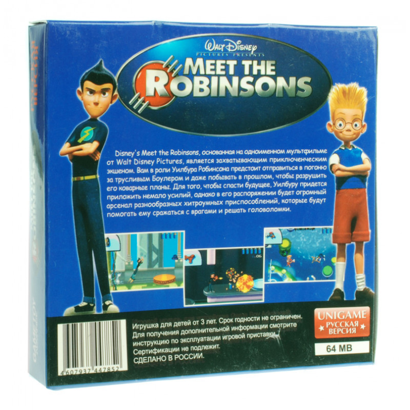 Meet bit. Meet the Robinsons (Video game) обложка. Картридж 32-bit Wild (рус).