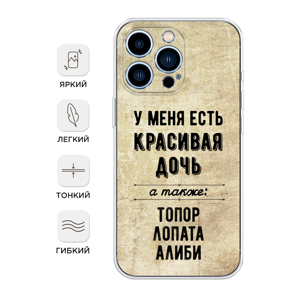 Чехол Awog на Apple iPhone 13 Pro / Айфон 13 Pro 