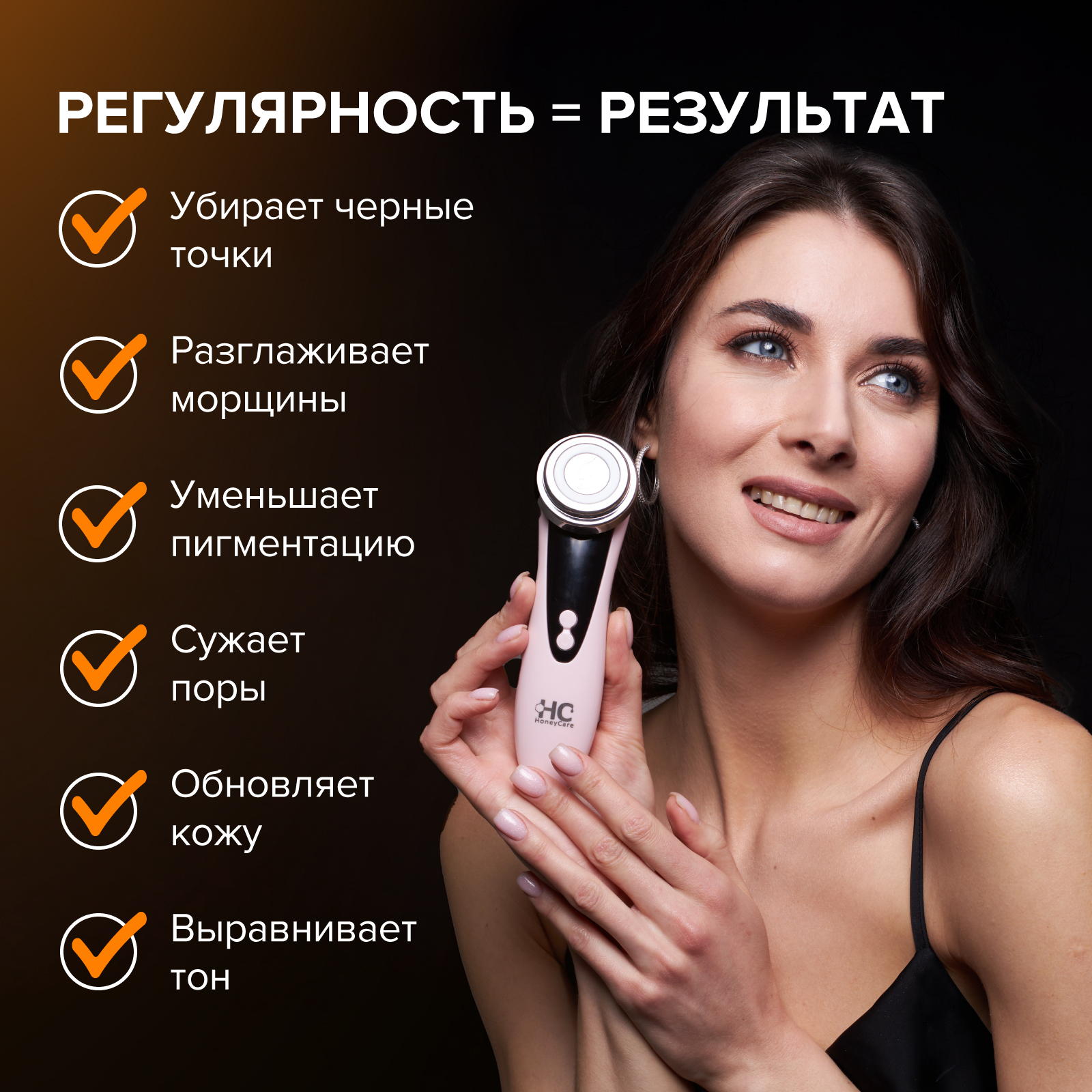 Лифтинг массажер для лица и шеи HoneyCare 4в1 питание EMS HF для  мезотерапии - отзывы покупателей на Мегамаркет | 600013113313