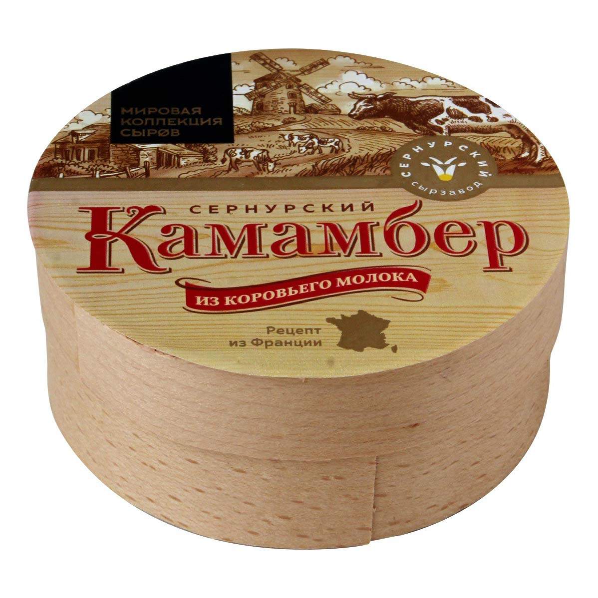 Сыр Сернурский сырзавод Камамбер из коровьего молока 50% 130 г