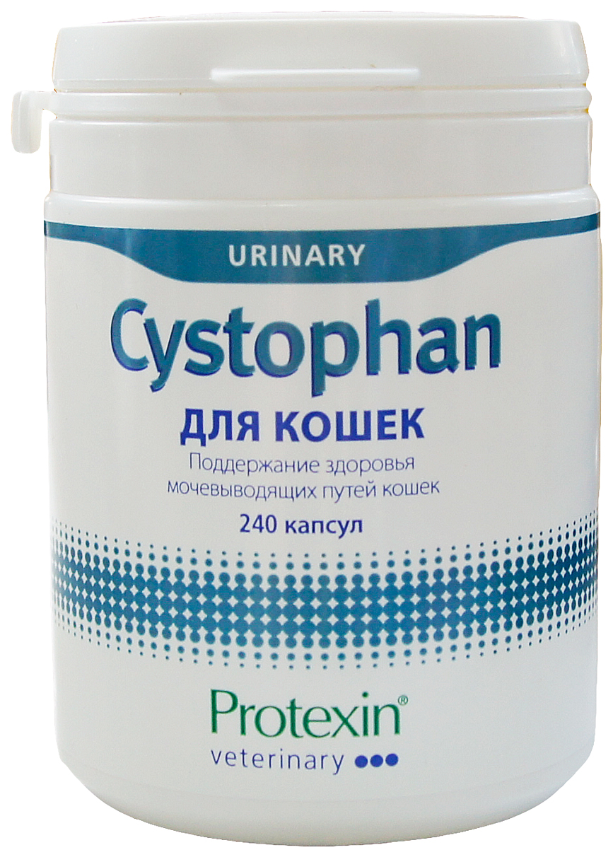 Protexin Цистофан для кошек, для поддержания здоровья мочевыводящих путей, 30 капсул