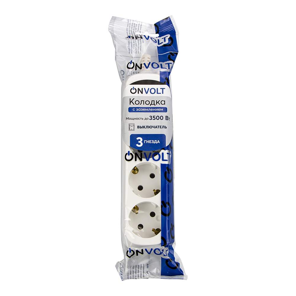 Колодка ONVOLT 3 гнезда с заземлением с выключателем - купить в ИП ...