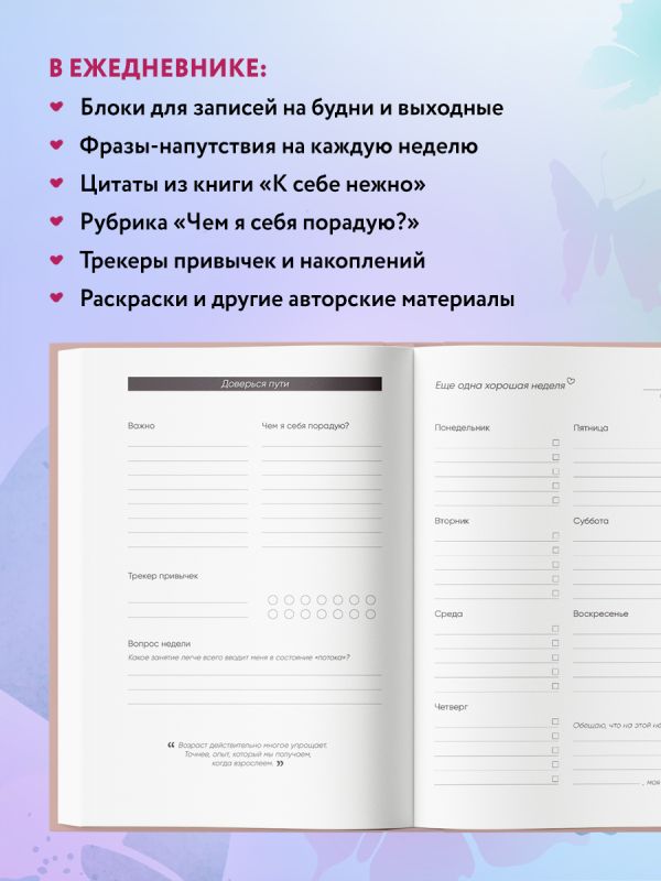 Детские поделки из ненужных вещей своими руками: просто и прелестно