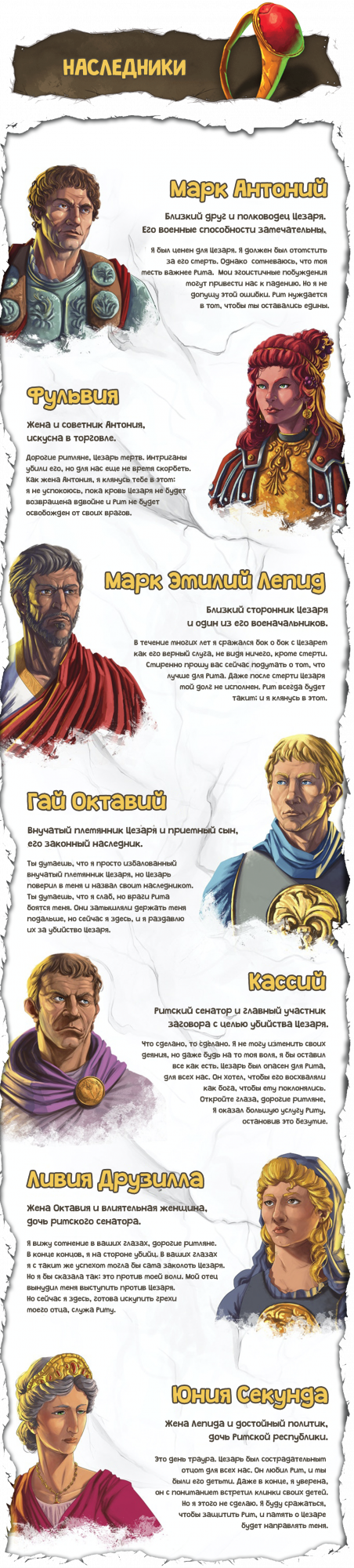 Отзывы о настольная игра Фабрика Игр Age of Rome, Во Славу Рима делюкс на  русском - отзывы покупателей на Мегамаркет | настольные игры 17069f -  600014105212