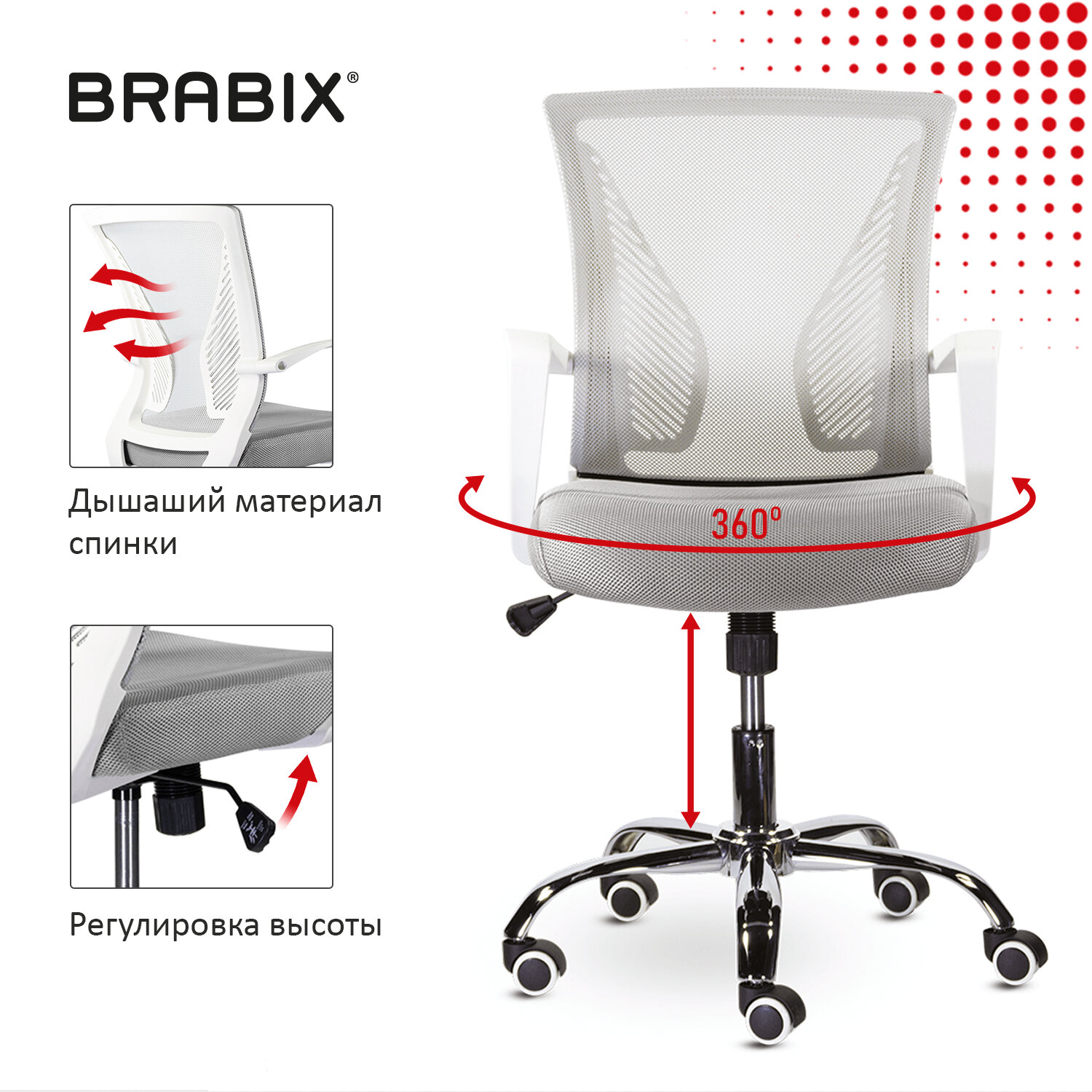 Кресло компактное brabix flip mg 305