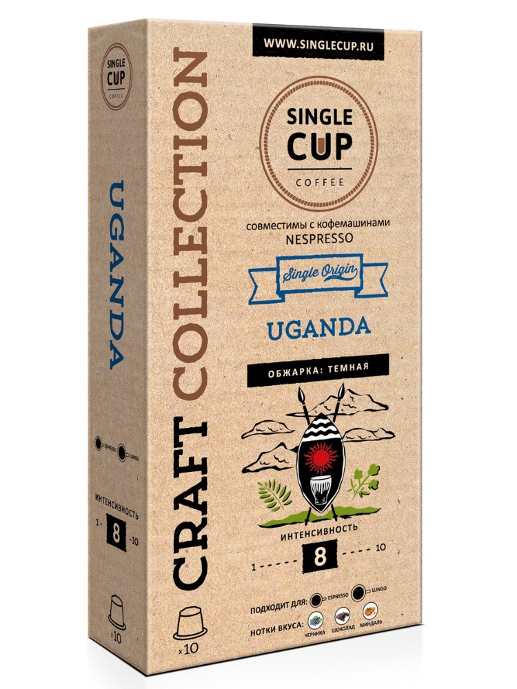 Кофе в капсулах Single Cup Coffee "Uganda" формата Nespresso (Неспрессо), 10 шт.