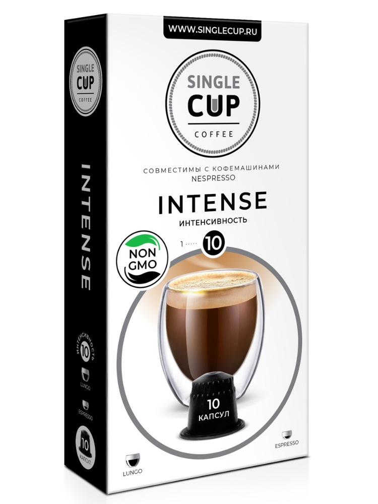 Кофе в капсулах Single Cup Coffee "Intense" формата Nespresso (Неспрессо), 10 шт.