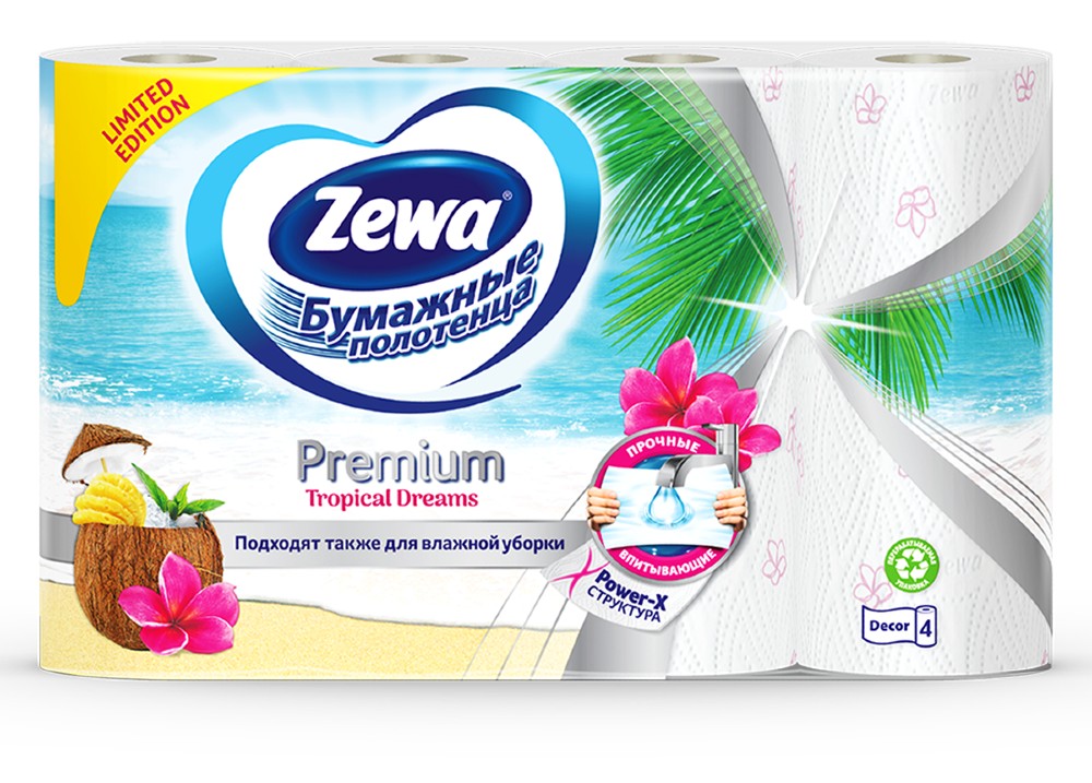 Бумажные полотенца Zewa Premium Декор, 4 рулона