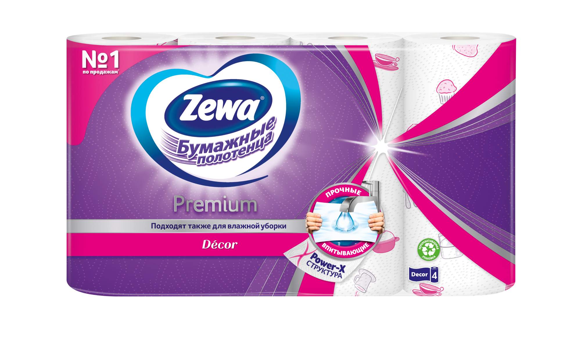 Бумажные полотенца Zewa Premium Декор, 4 рулона