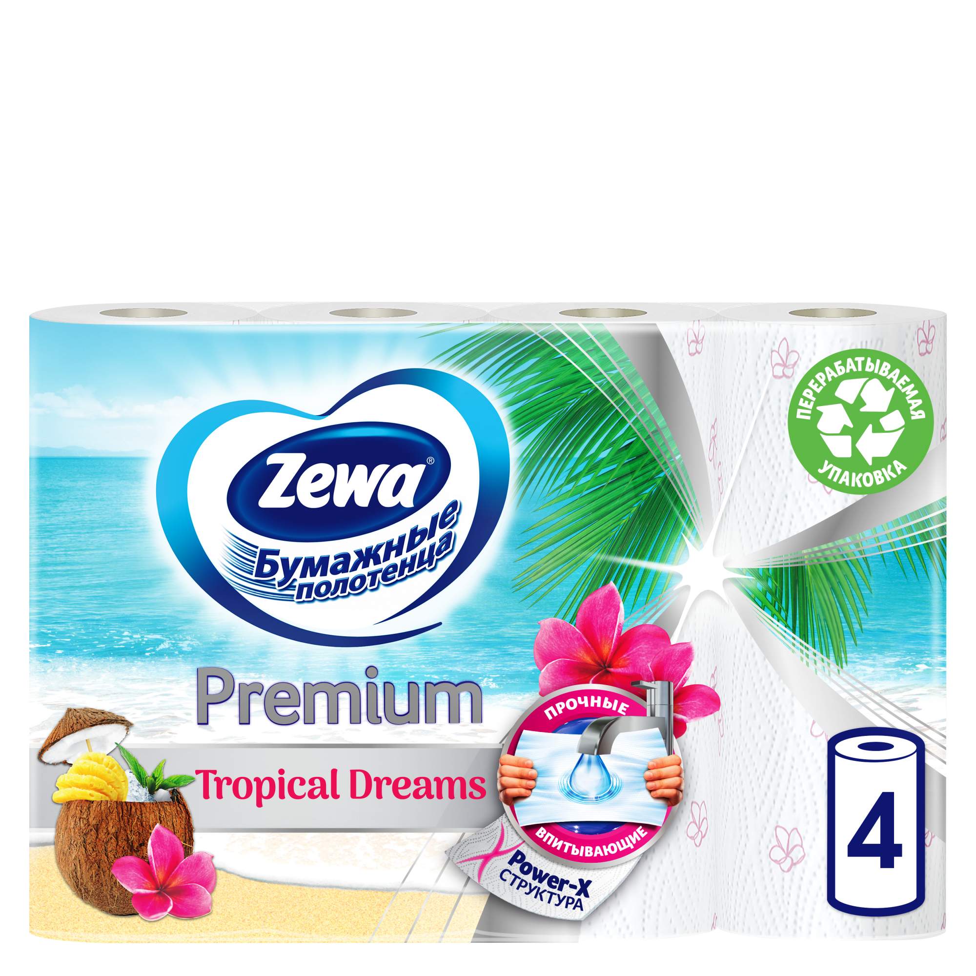 Бумажные полотенца Zewa Premium Декор, 4 рулона
