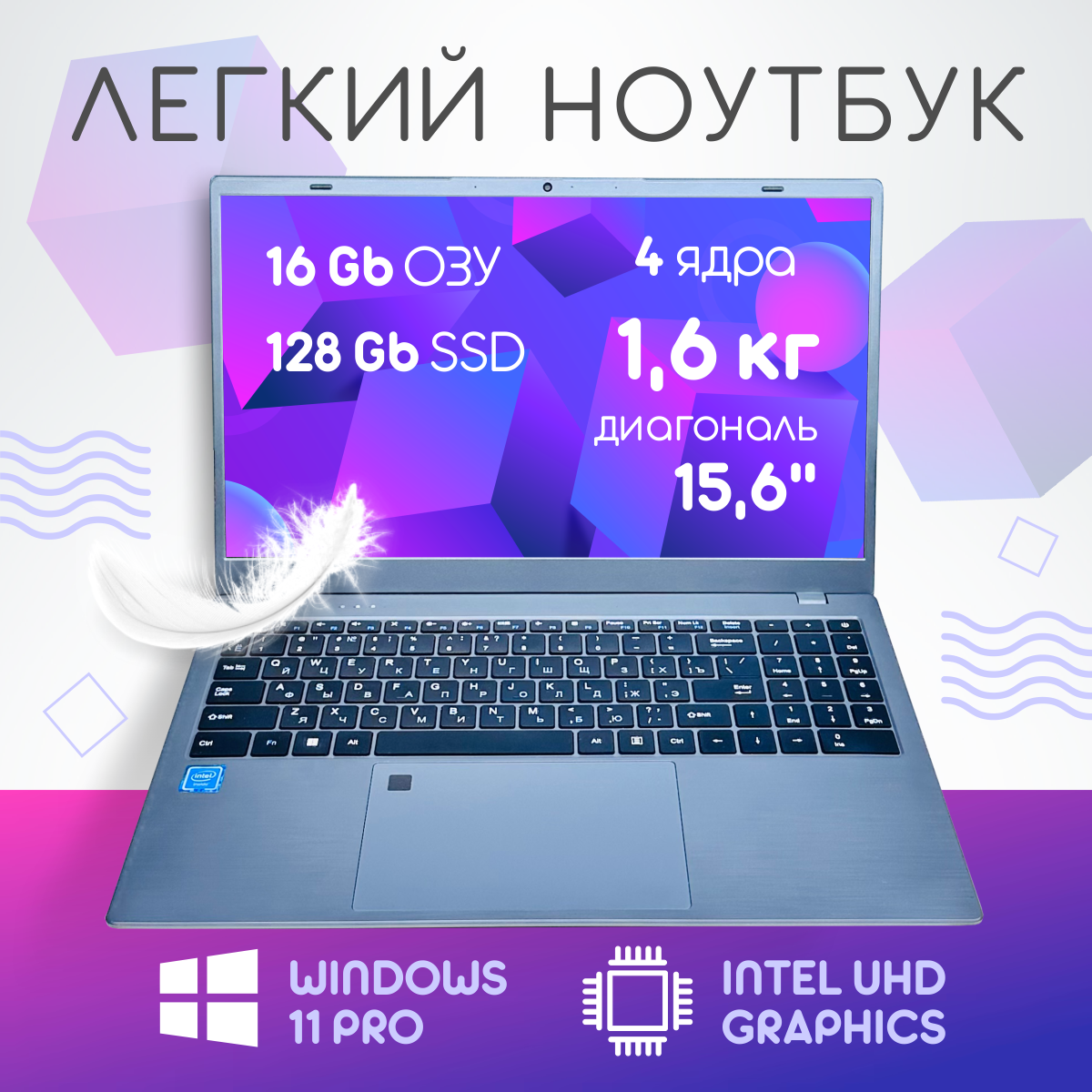 Ноутбук EXPEcomp N5095 серый (RAM 16GB, SSD M.2 128GB NV), купить в Москве, цены в интернет-магазинах на Мегамаркет