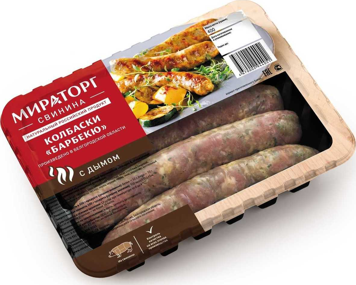 Колбаски свиные. Купаты свиные. Колбаски свиные тирольские охл. Купаты на белом фоне. Купаты гурман челны бройлер.