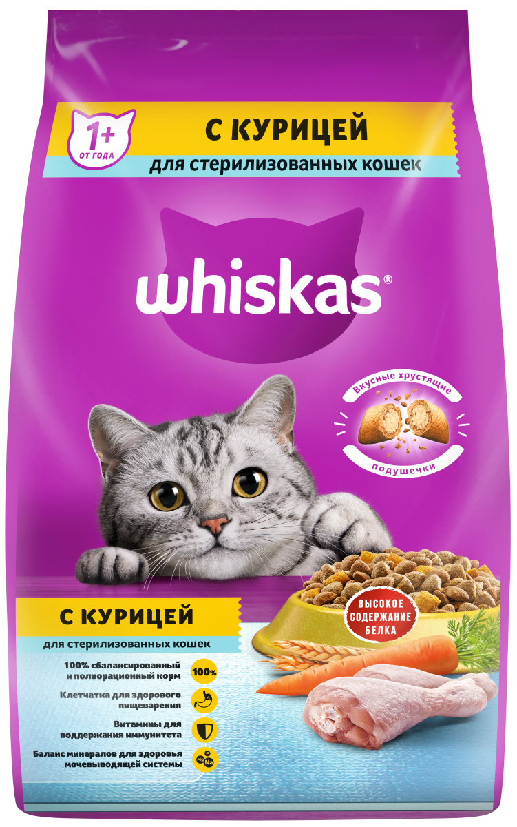 Купить сухой корм для кошек Whiskas, для стерилизованных, подушечки с курицей, 1,9кг, цены на Мегамаркет | Артикул: 100066591154