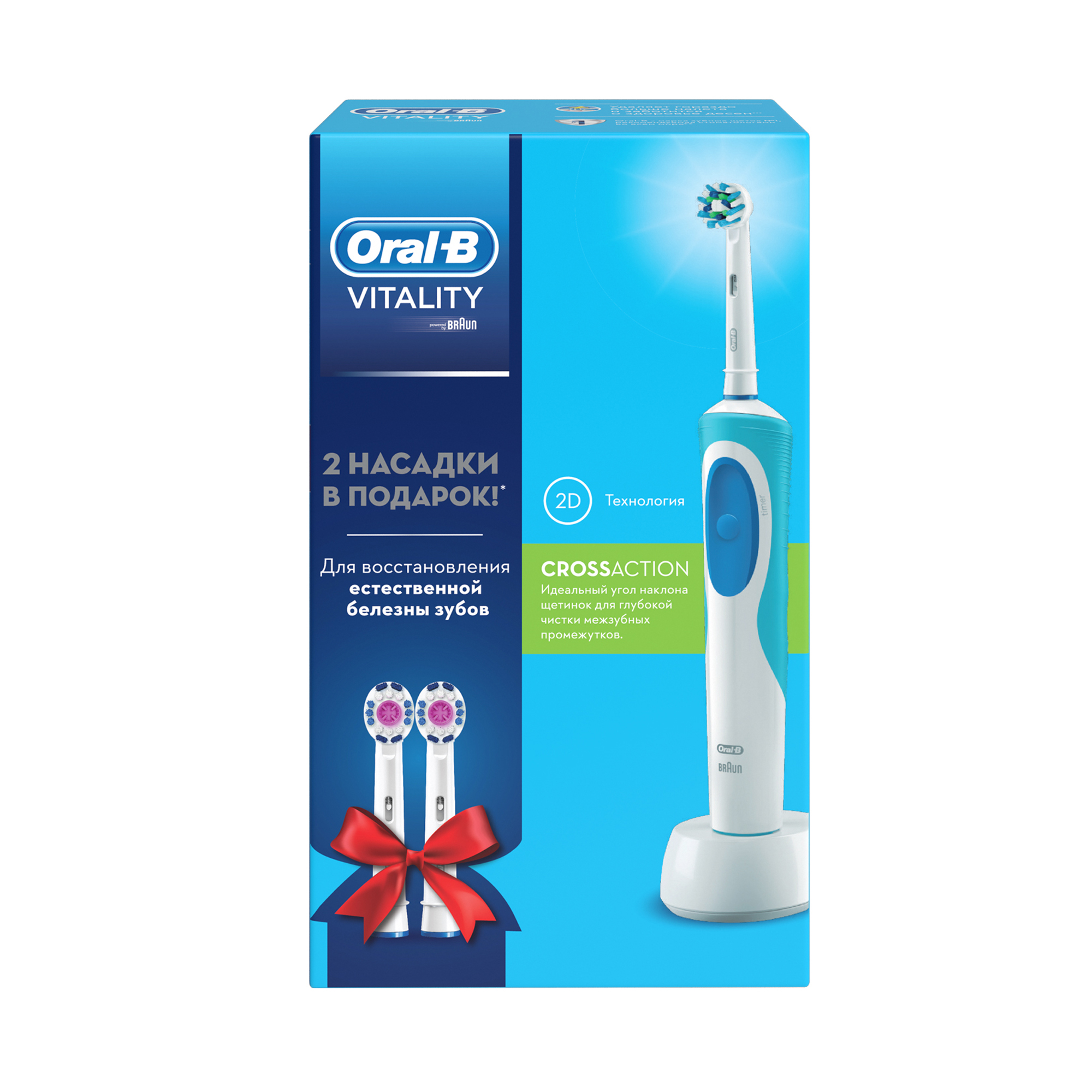 Купить Щетку Oral B В Воронеже