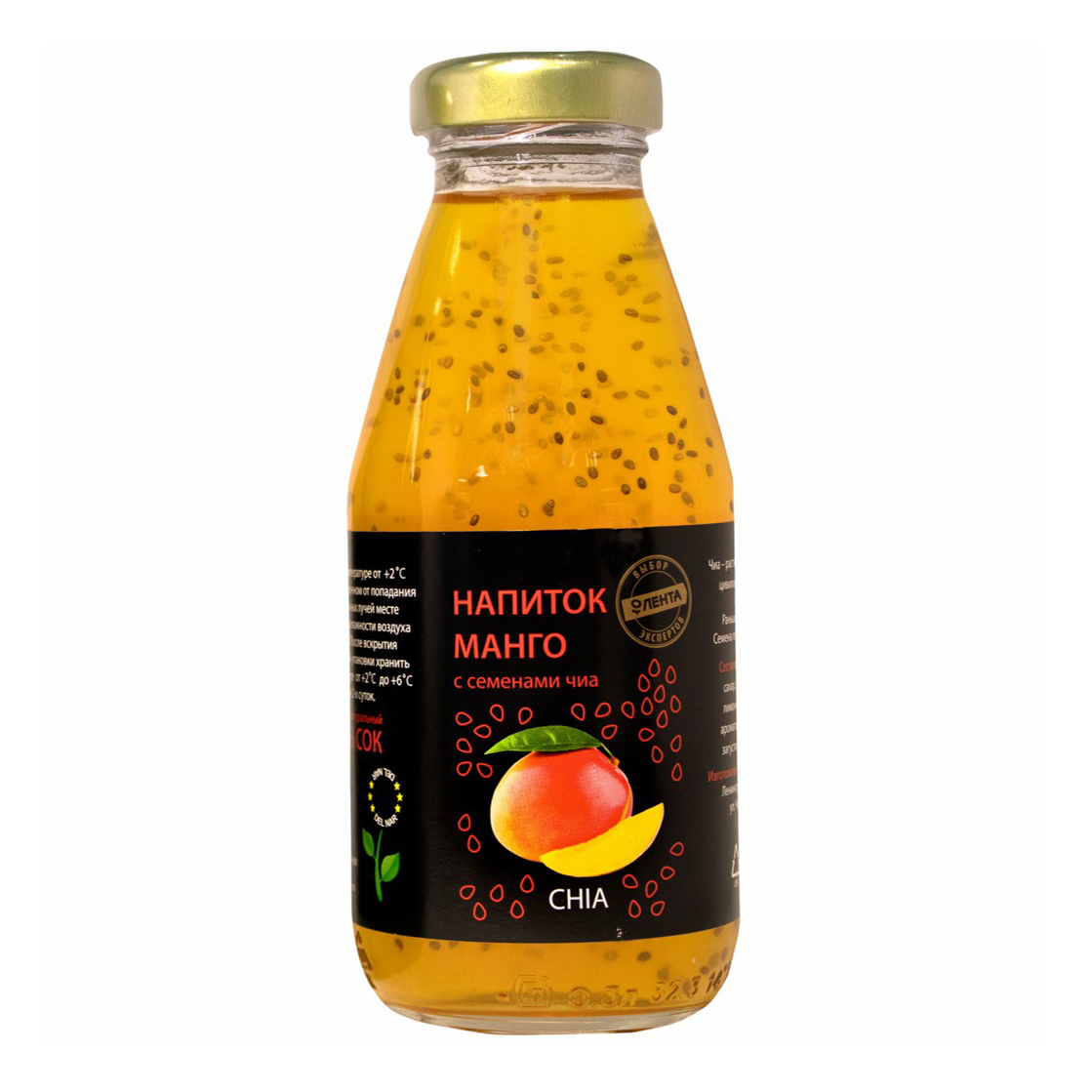 напиток с семенами. напиток семена базилика фруктовый 4 шт 290 мл wildberries. базил сид напиток. напиток с киви и семенами базилика. Basil seed напиток 300 ml.