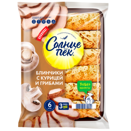 Блинчики Солнцепек с курицей и грибами 360 г