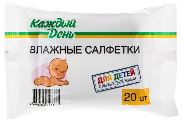 Дети это счастье стихи. Этих детей каждый день это. Этих детей каждый день это. Презентация на тему я должен это делать каждый день. Счастье есть и это дети.