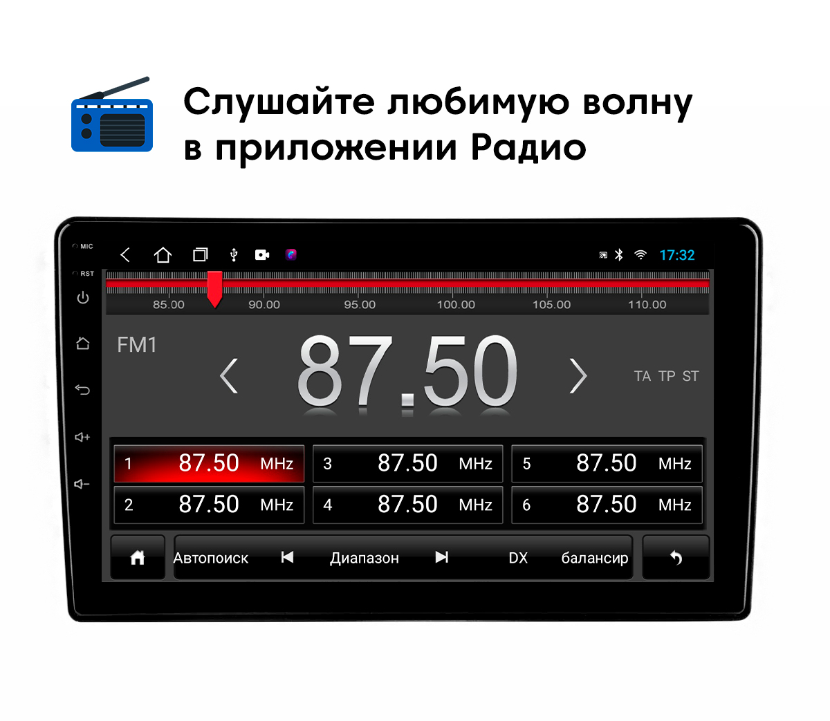 Автомагнитола для Mitsubishi Outlander 2002-2008, 2/32 ГБ, Android 10, IPS  9, 2din, 4 ядра – купить в Москве, цены в интернет-магазинах на Мегамаркет